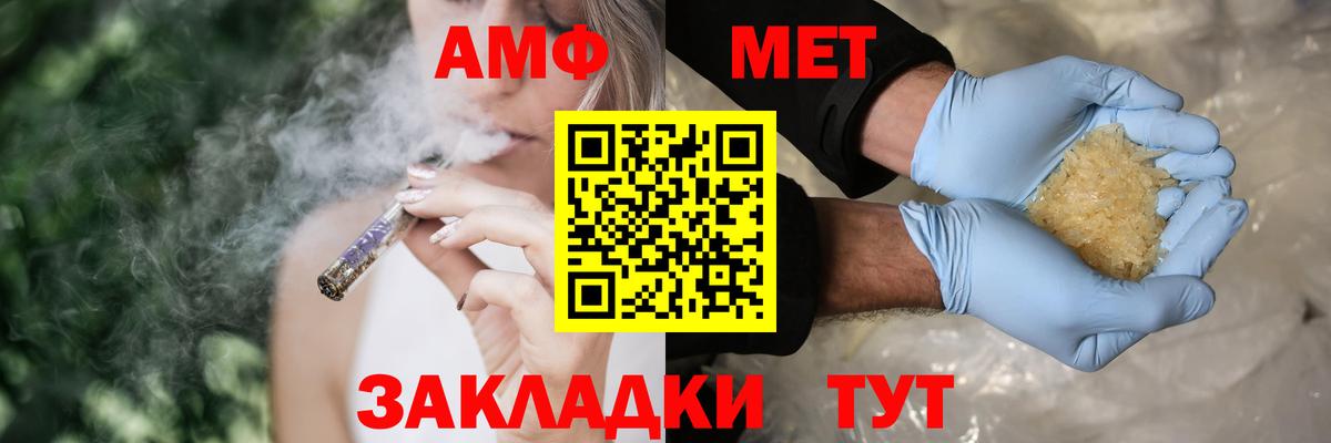 АМФ 98% Пушкино