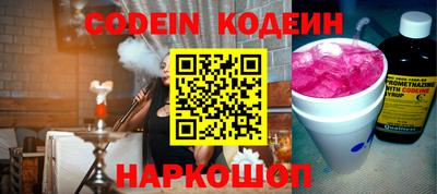 jwh Лесосибирск
