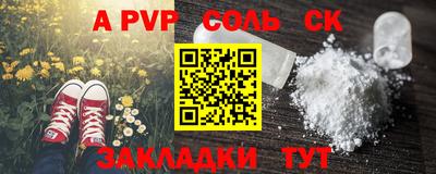 jwh Лесосибирск