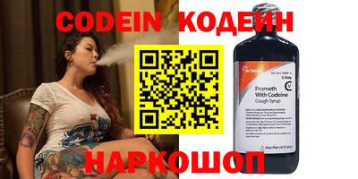 jwh Лесосибирск