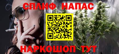 гашиш Ливны