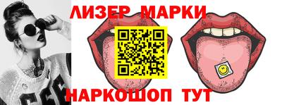 гашиш Ливны
