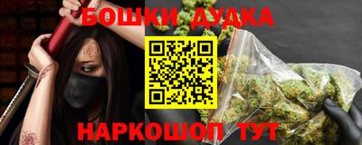 дмт Ликино-Дулёво