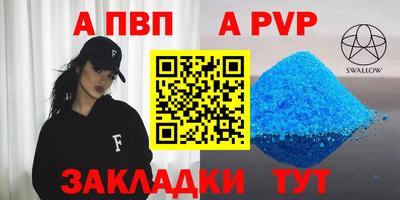 гашиш Ливны