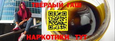 jwh Лесосибирск