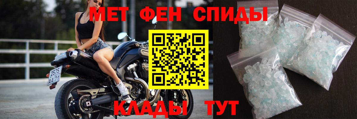 Первитин винт  Первитин винт  Пушкино  Вход с VPN 