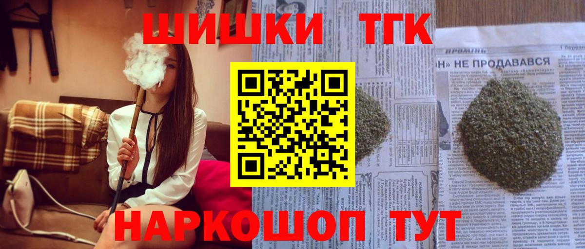 Конопля сатива Пушкино